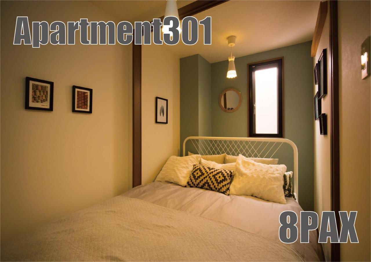 Appartement Evergreen Shinjuku Supreme *