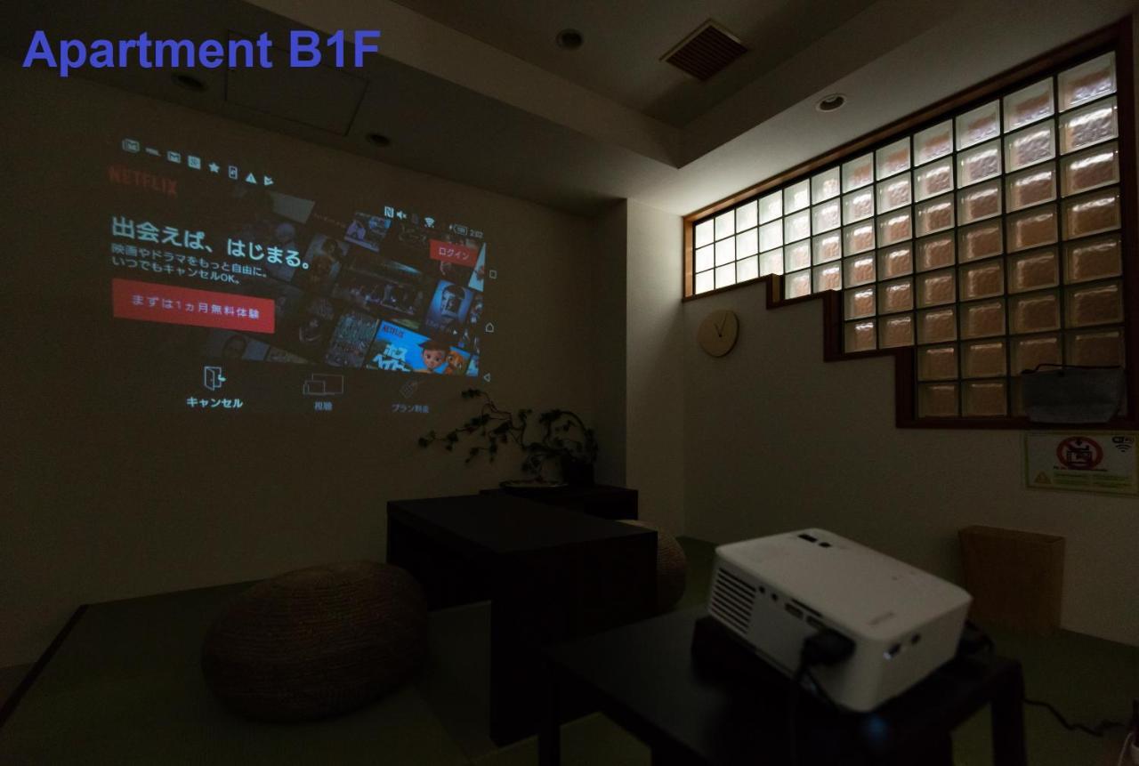 Appartement Evergreen Shinjuku Supreme *